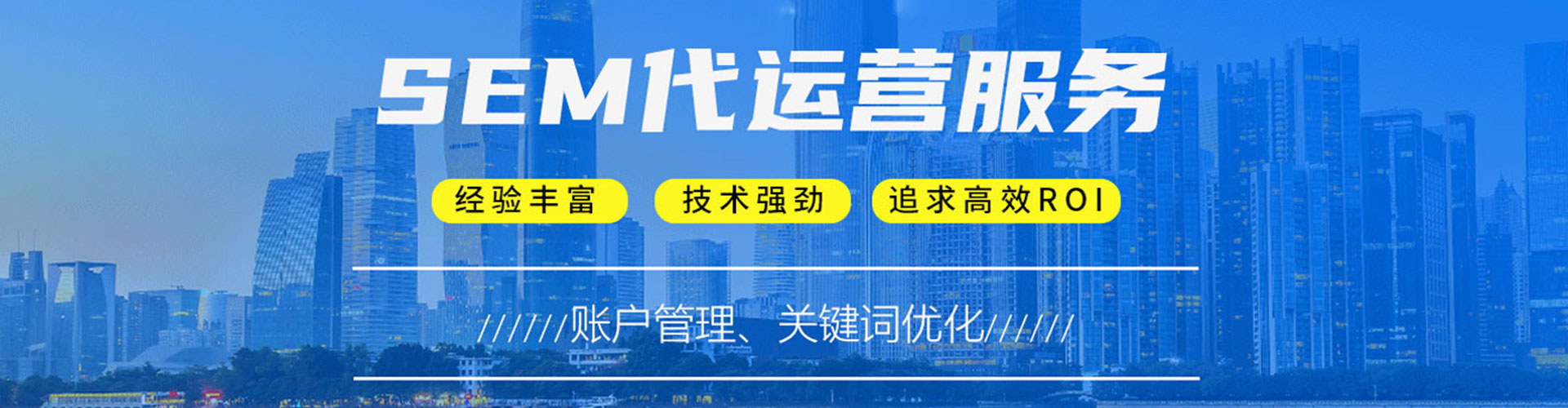 烈山百度竞价广告