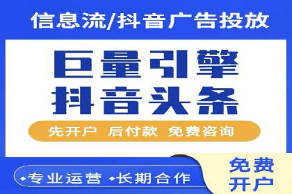 百度竞价包年推广实现精准营销