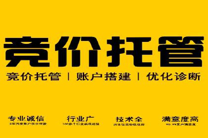 案例解读：百度推广月费投资回报