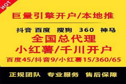深度探索：百度推广返点的五大案例
