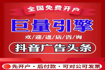 竞价开户推广案例对比分析