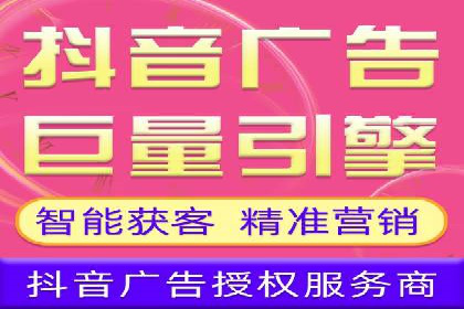 百度移动端广告运营推广案例分析